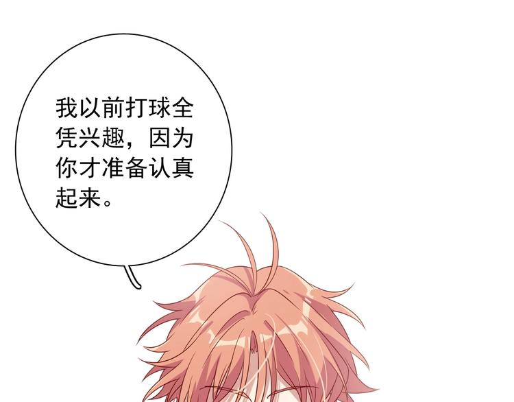 第51话 你在怕什么？62