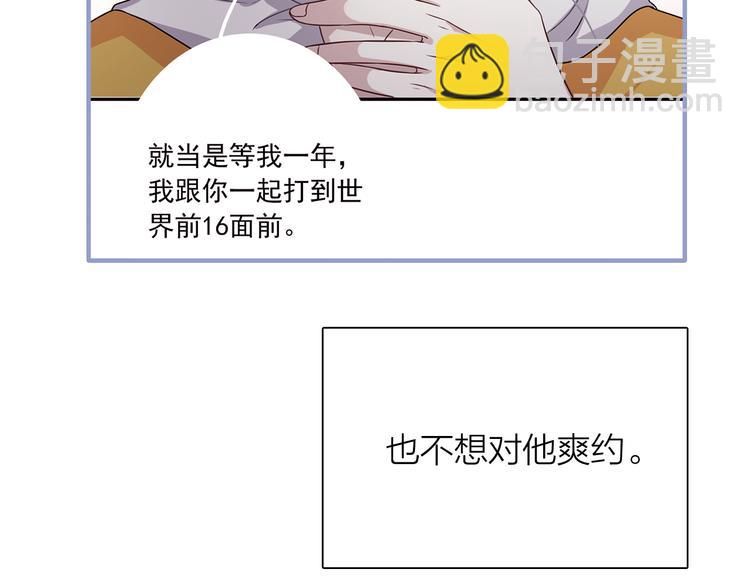 第89话 程海盐的才能105