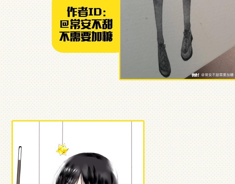 番外 同人作品大揭秘58