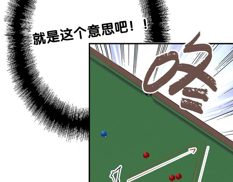 第68话 踢馆76