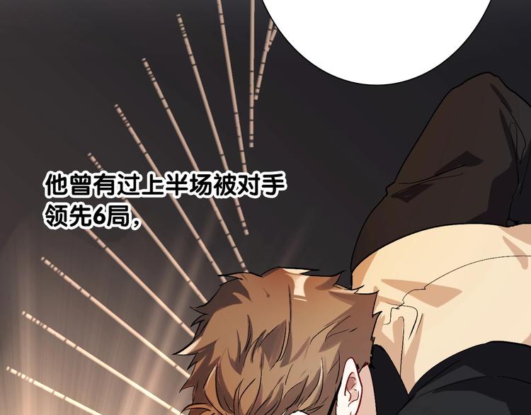 第38话 弱点35