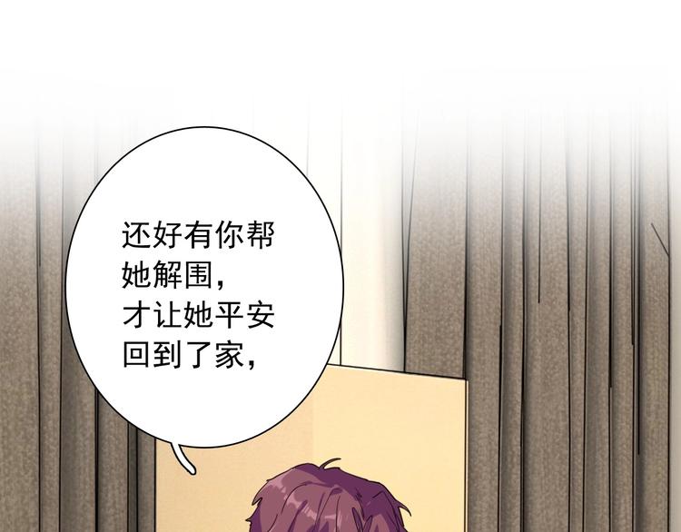 第25话 最有力量的感情47