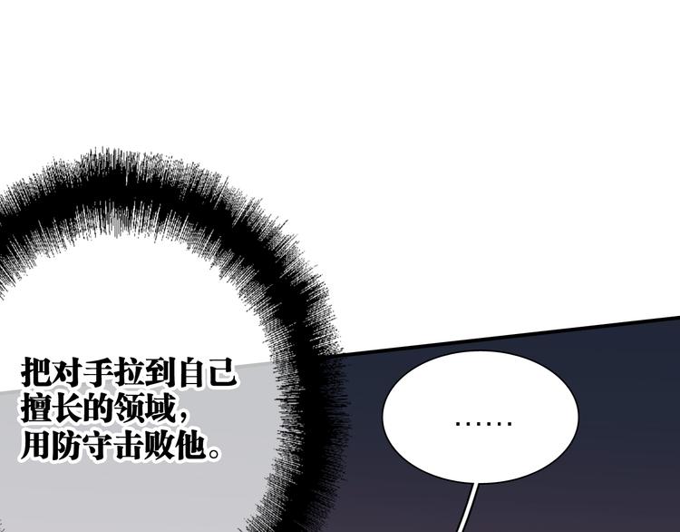 第86话  赌徒心态32