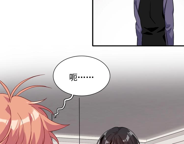 第39话 要我给你报仇吗？38
