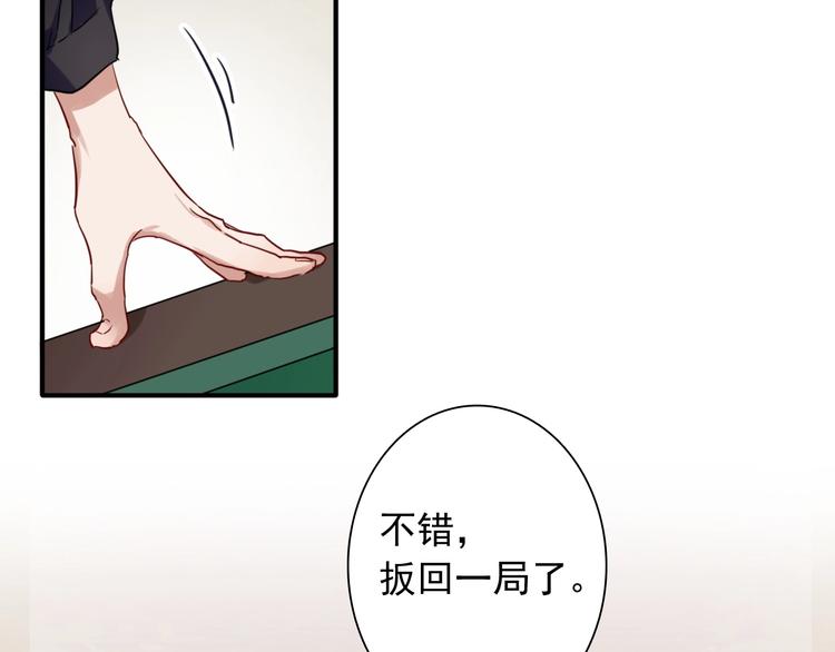第44话 改变18
