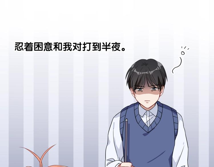 第53话 新赛季13