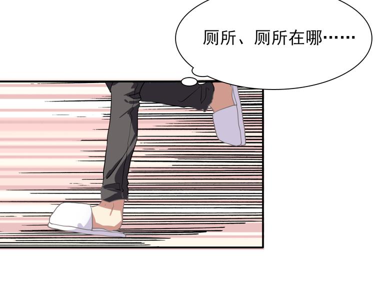 第11话 两个人的方向51
