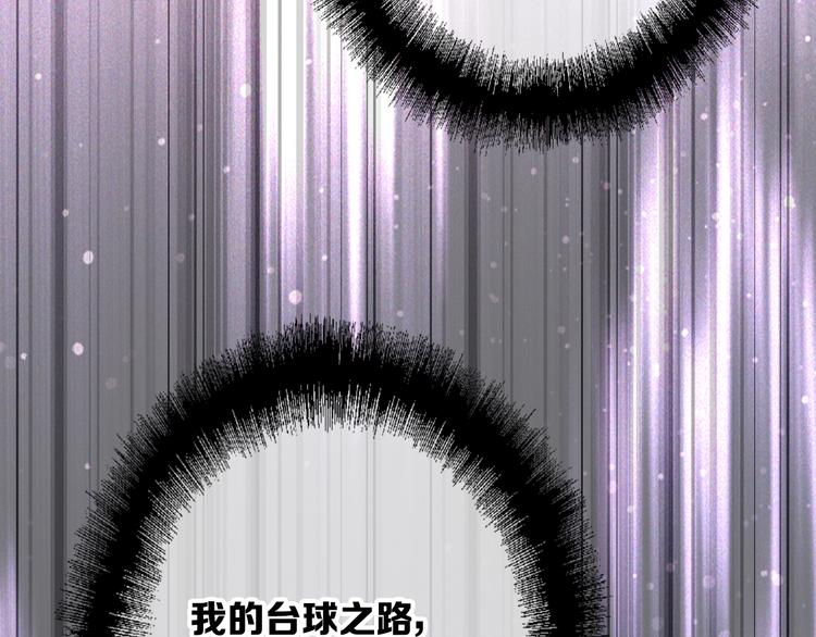 第96话 1%的可能性93