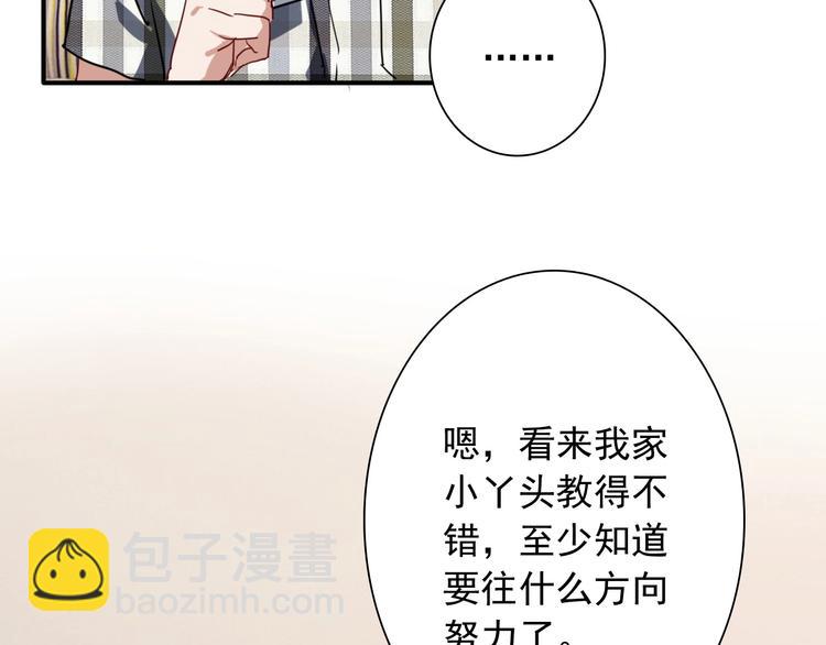 第25话 最有力量的感情66