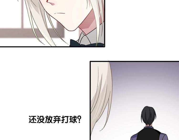 第39话 要我给你报仇吗？37