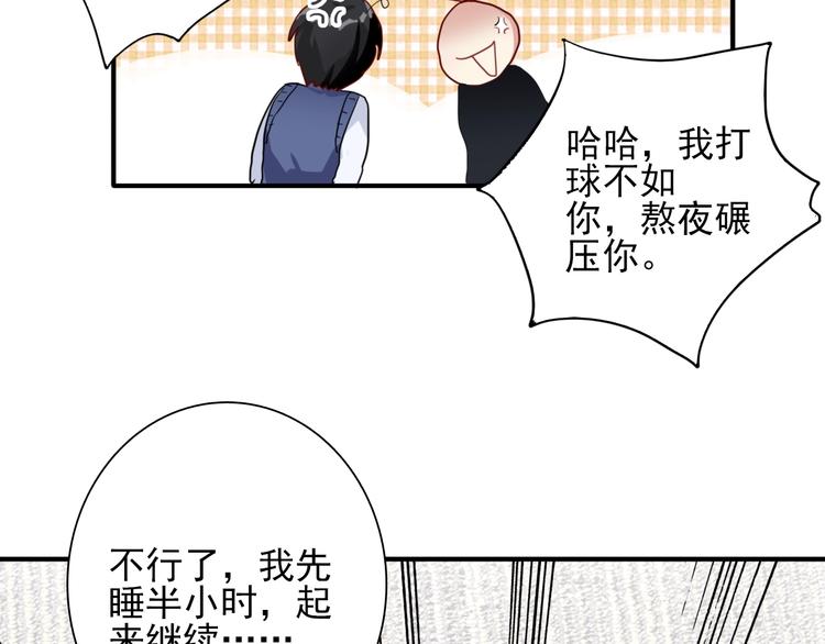第53话 新赛季22