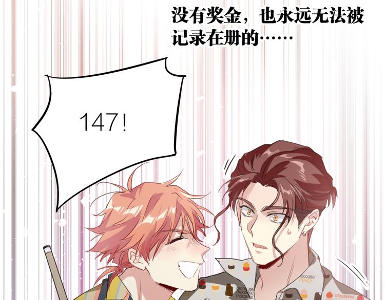 第79话 KISS96