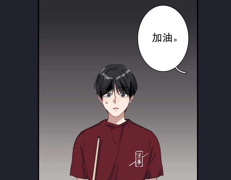 第40话 眠龙75