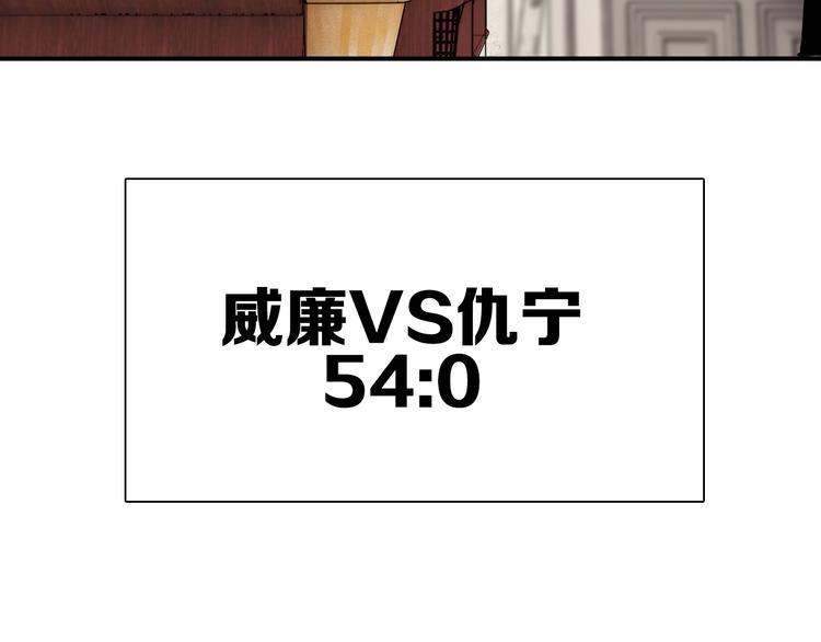 第94话 教授先生86
