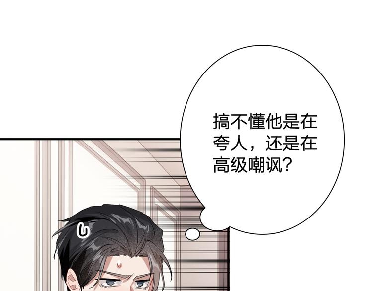 第99话 反击的号角82