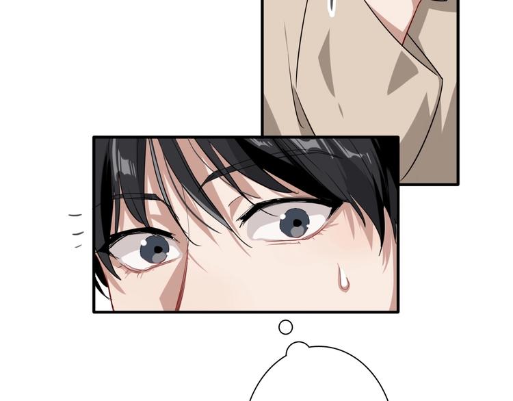 第46话 海盐的秘密44