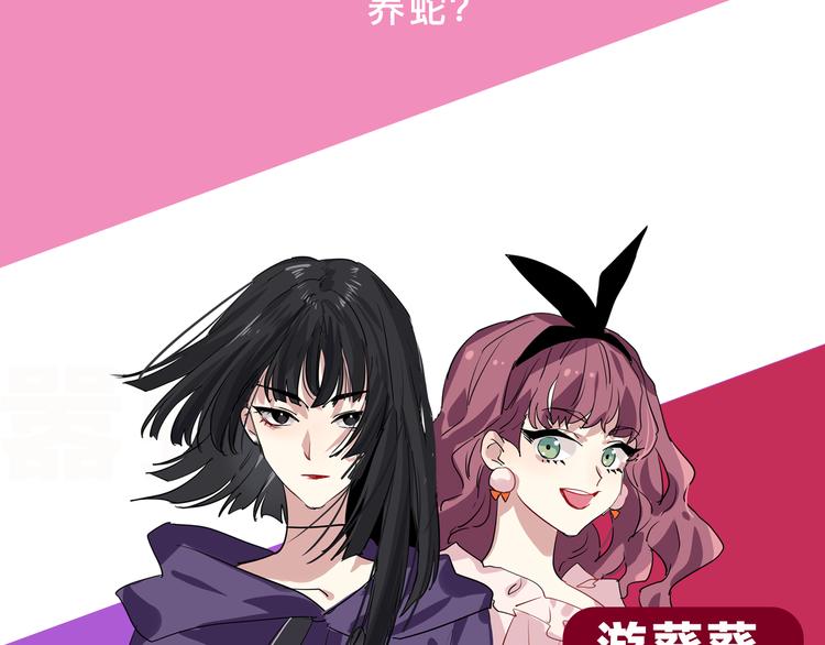 《精准撞击》 人物介绍38