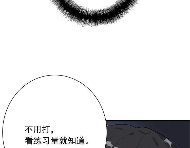 第22话 分歧69