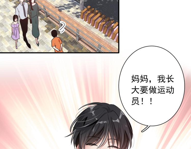 第47话 相同的起点9