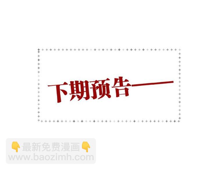第85话 顺风局96