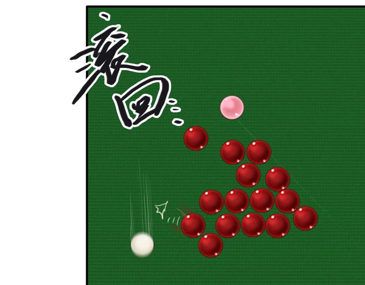第57话 节奏粉碎机9