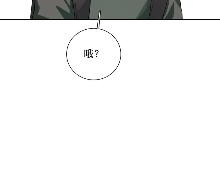 第40话 眠龙20