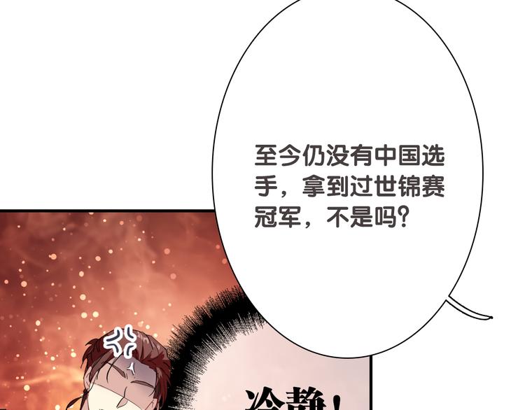 第92话 傲慢与偏见76