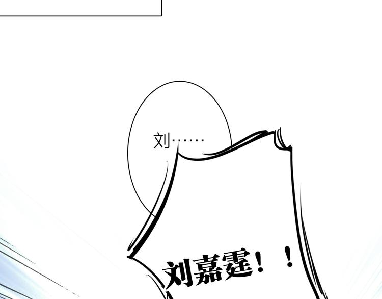 第70话 正面对峙23