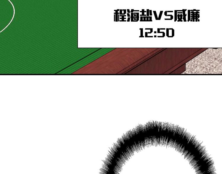第100话 牢笼与陷阱13