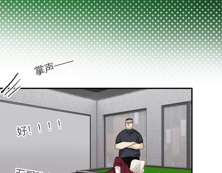 第75话 程海盐的改变81