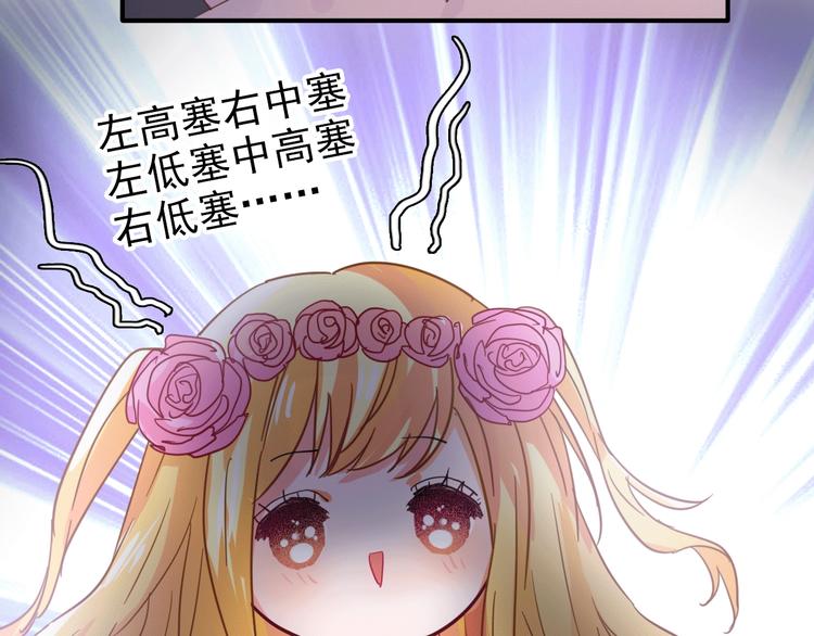 第15话 基础训练31