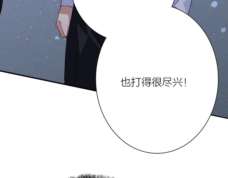 第76话 喜欢的心情79