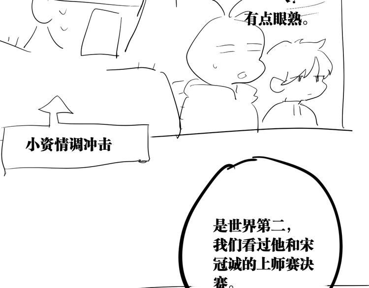 第82话 离别，重逢127