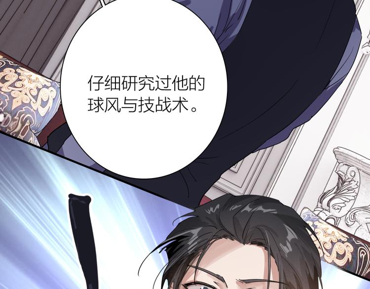 第93话 双打23