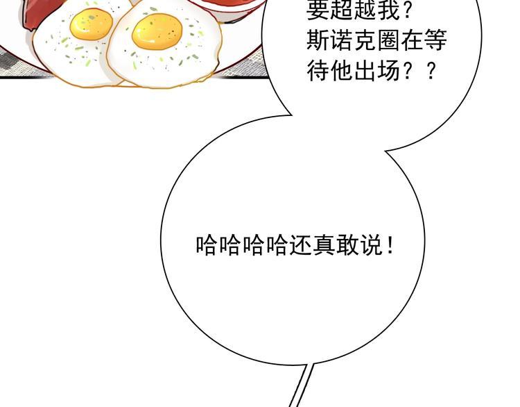 第56话 掌控局面57