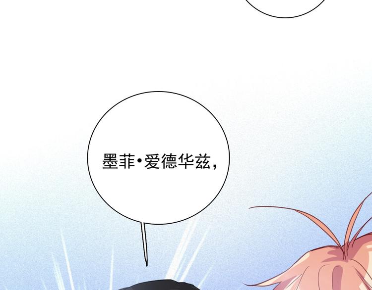 第54话 超新星58