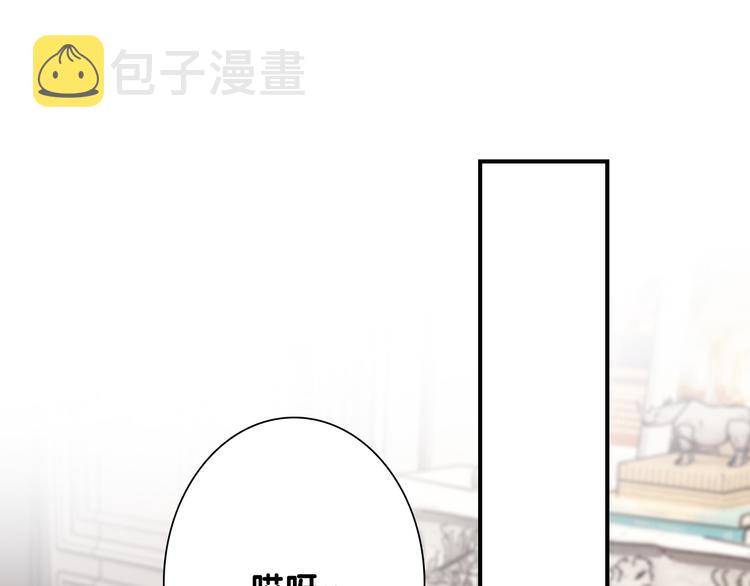 第一季完结篇 少年2