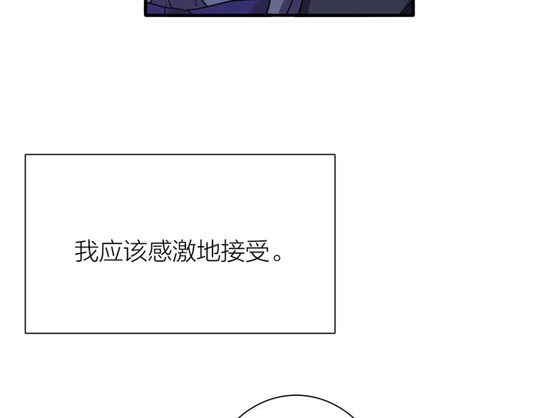 第92话 傲慢与偏见64