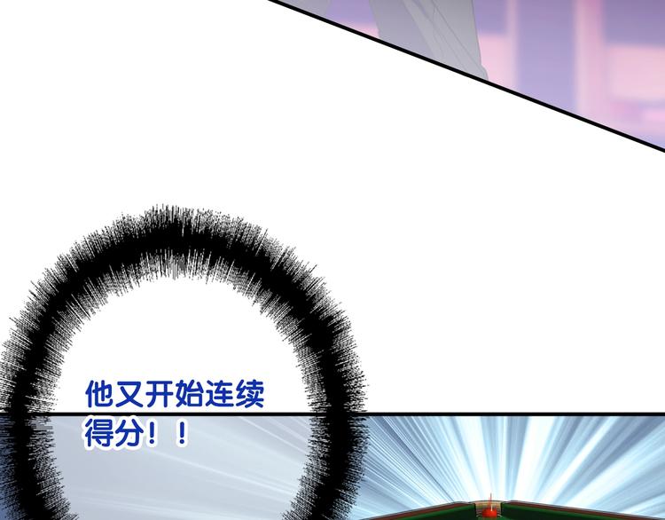 第57话 节奏粉碎机51