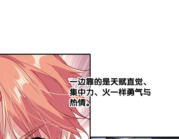 第87话 继续32