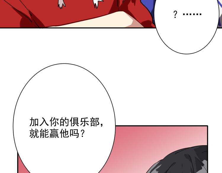 第5话 两杆斯诺克99