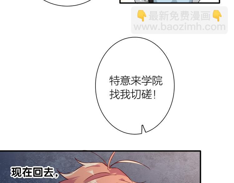 第71话 山雨欲来74