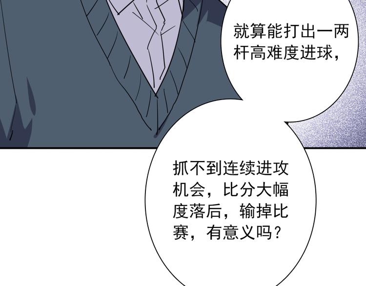 第11话 两个人的方向40
