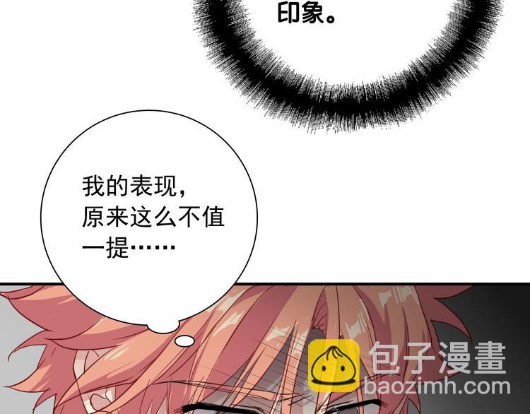 第44话 改变58