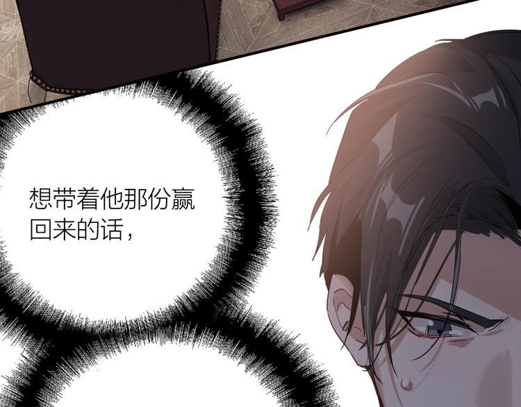 第95话 挑战与挑衅53