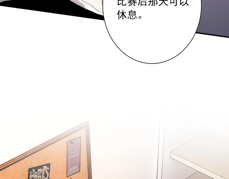 第44话 改变84