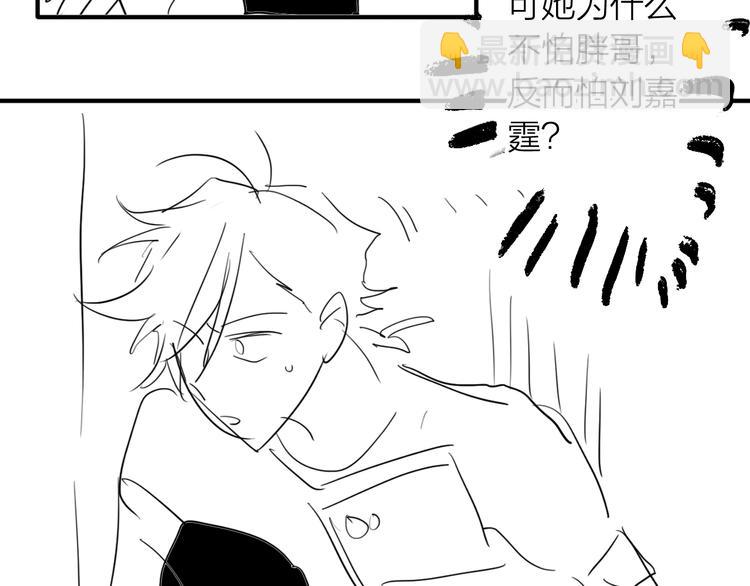 第72话 矛盾的螺旋94