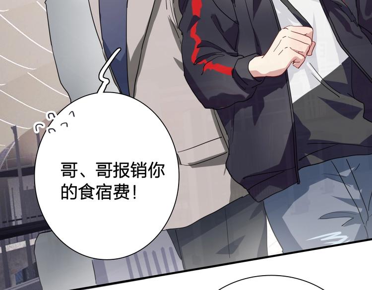 第64话 欺骗？帮忙？5