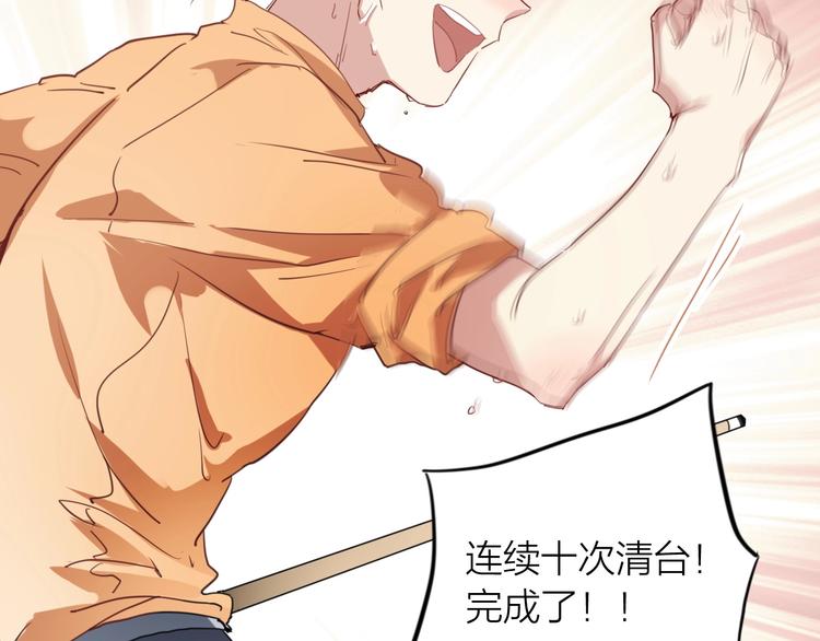 第67话 他的理由67