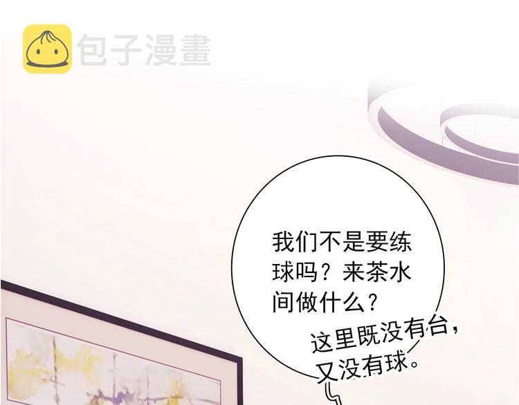 第14话 想和你比赛15